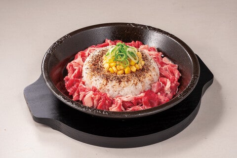 ペッパーランチ