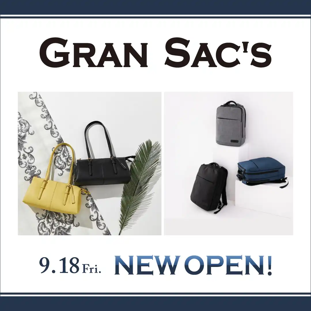 2026年9月18日㈮ NEW OPEN！『グランサックス』