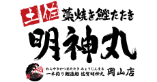 <お食事ご注文のお客さま対象>ファーストドリンク無料サービス