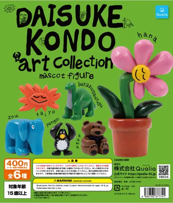 ガチャガチャの森【新商品ニュース】