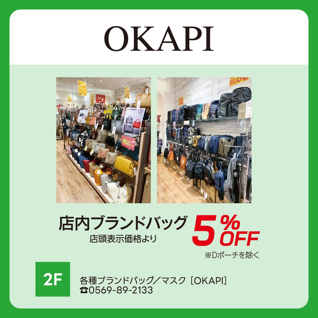 OKAPI