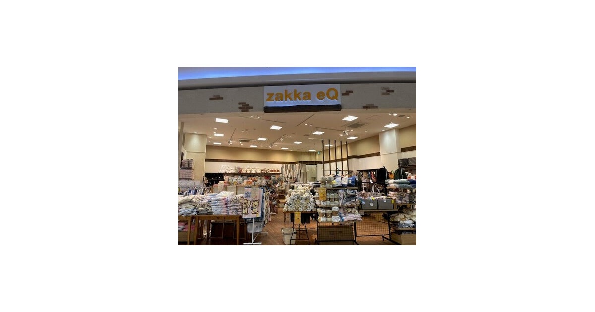 イオンモール都城駅前の写真(宮崎県都城市)