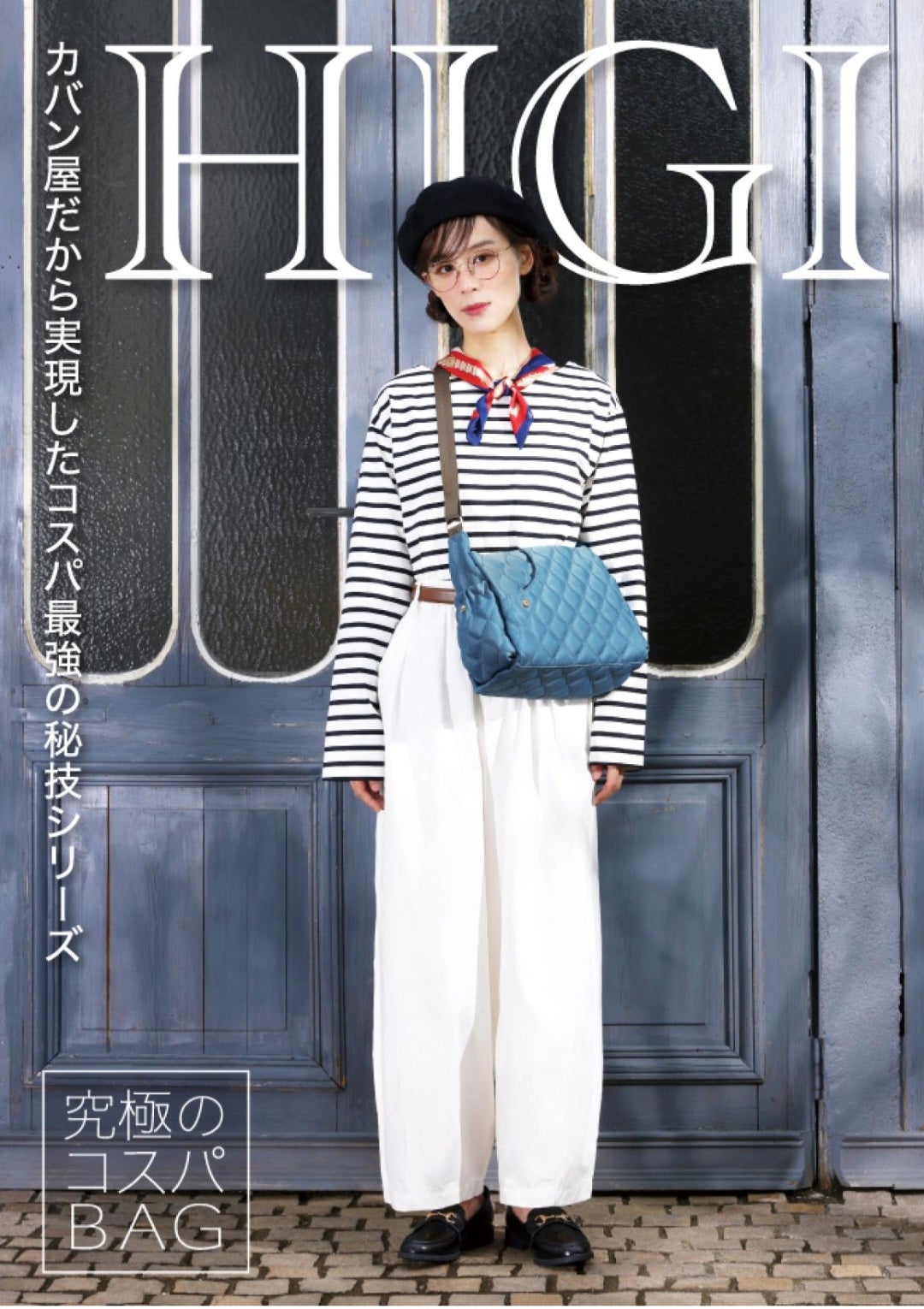 サロン ド ルヴァン  ショルダーバッグ  品番  No. RBB-222  価格  5,390円