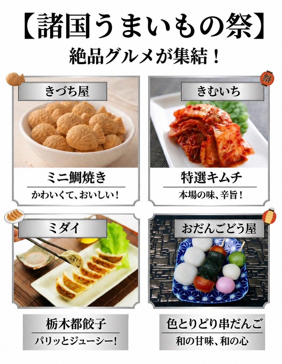 りょんちゅん様注文専用(他のお客様はご遠慮ください) イベント｜超ナツ×チョコプラ オリジナルうちわプレゼント！｜イオン