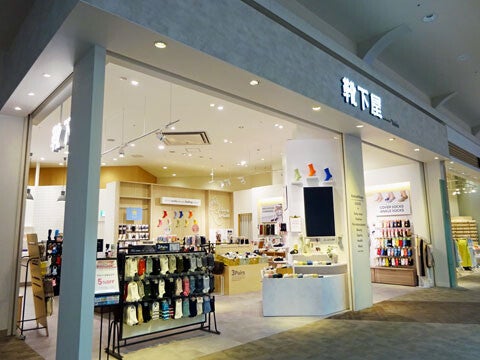ショップ｜靴下屋｜イオンモール橿原
