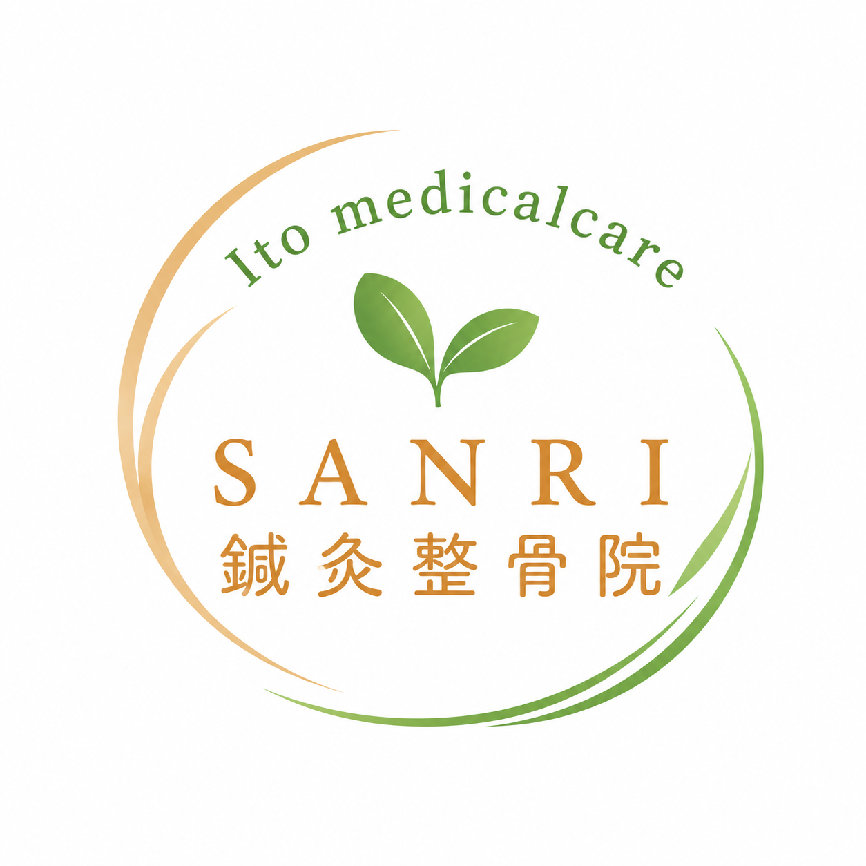 イトー整骨院・SANRI鍼灸整骨院