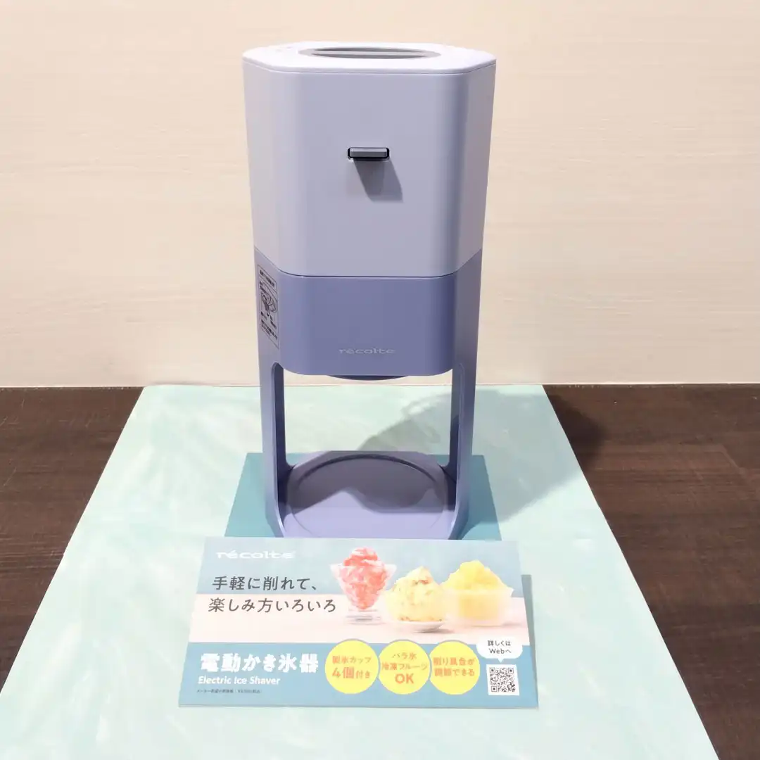 recolte電動かき氷器