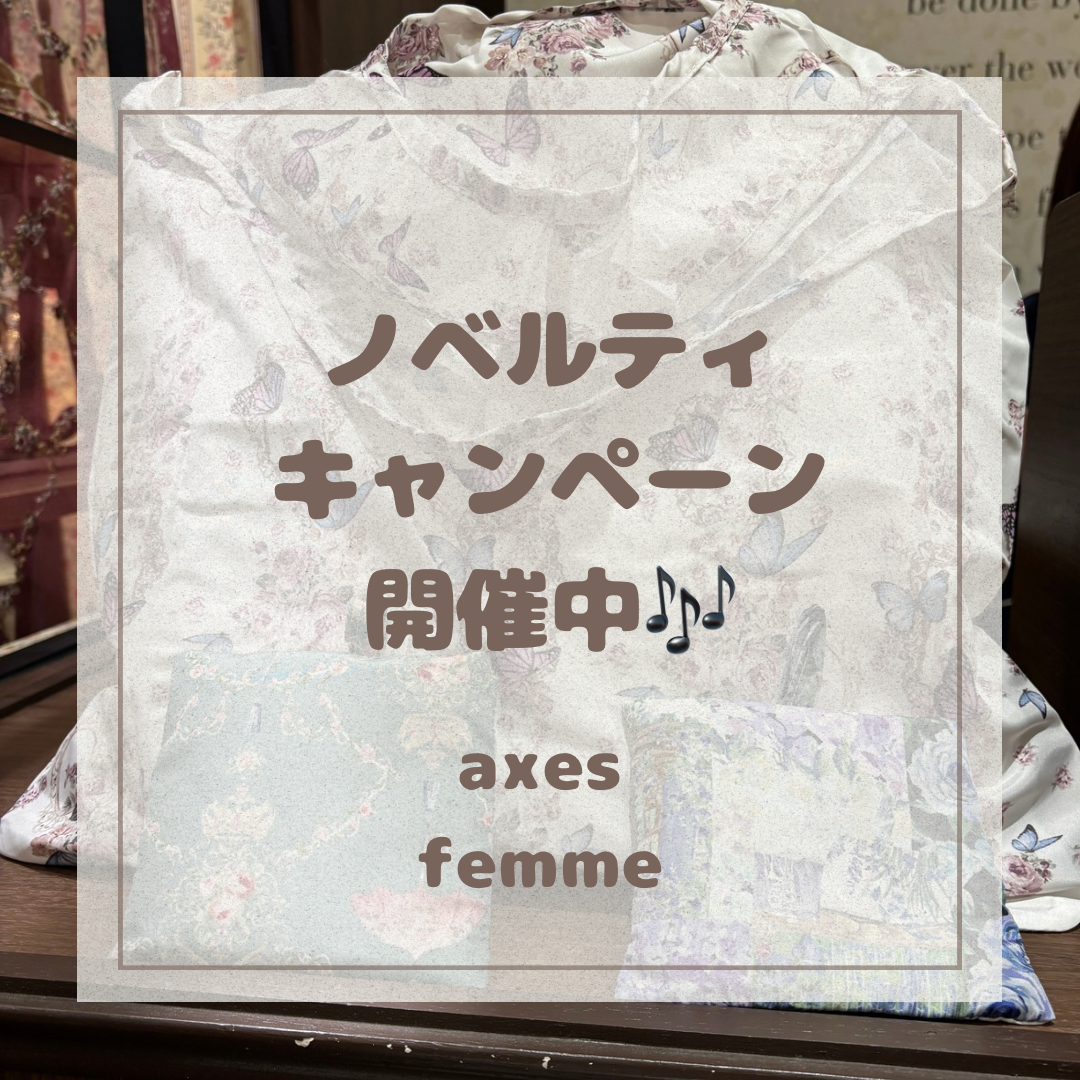 ノベルティイベント開催♪