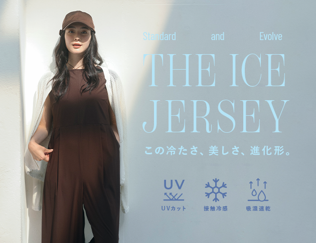 ICE JERSEY series