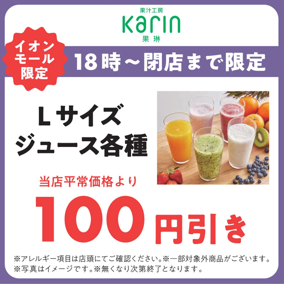 【修正】果琳
