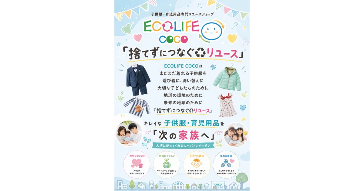 イオンモール今治新都市の外観