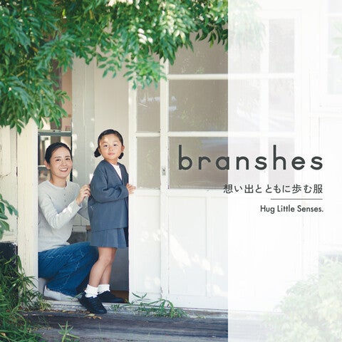 ショップ｜BRANSHES chou chou｜イオンモール東浦