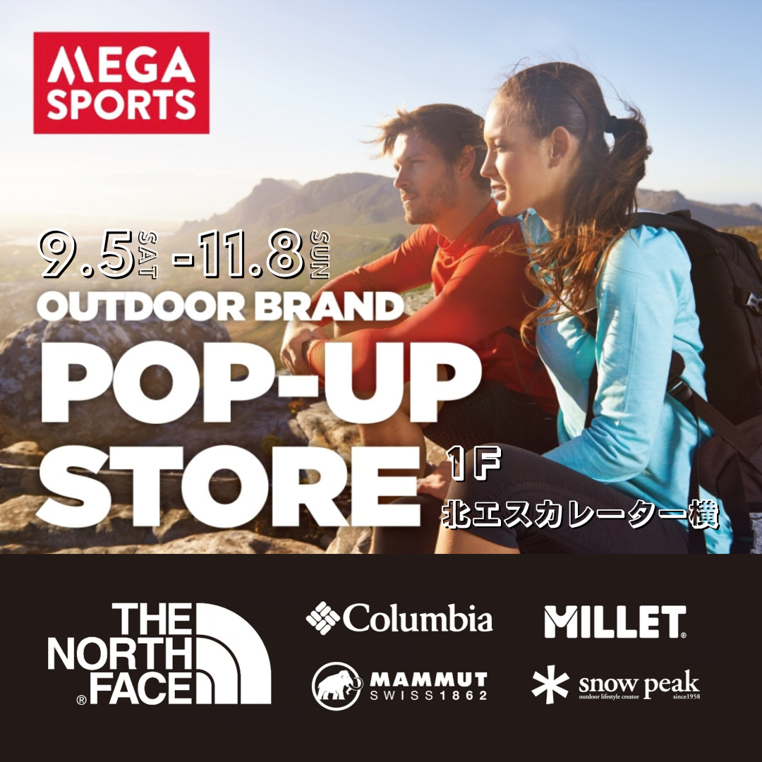【MEGA SPORTS】 アウトドアブランド POP-UP STORE