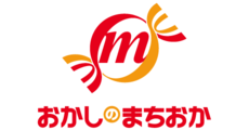 おかしのまちおか