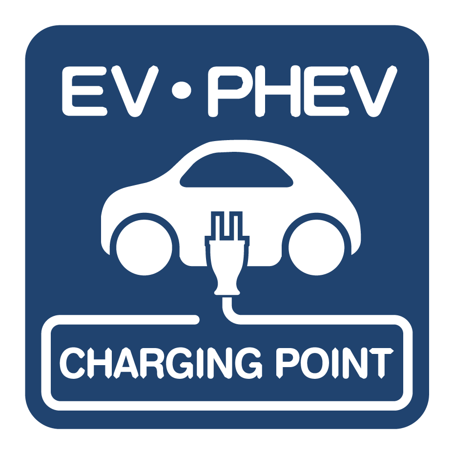 電気自動車普通充電器 有料化のお知らせ