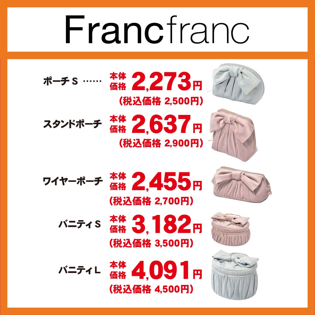 イオンモールの秋休み_Franc②
