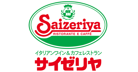 サイゼリヤ