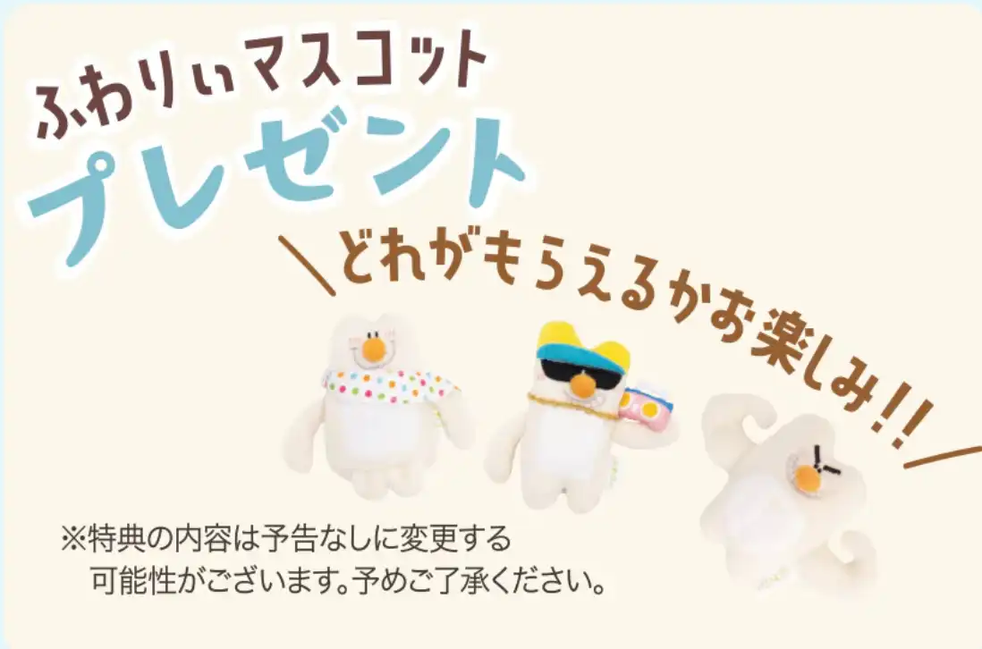 8月ランドセルイベントのご案内