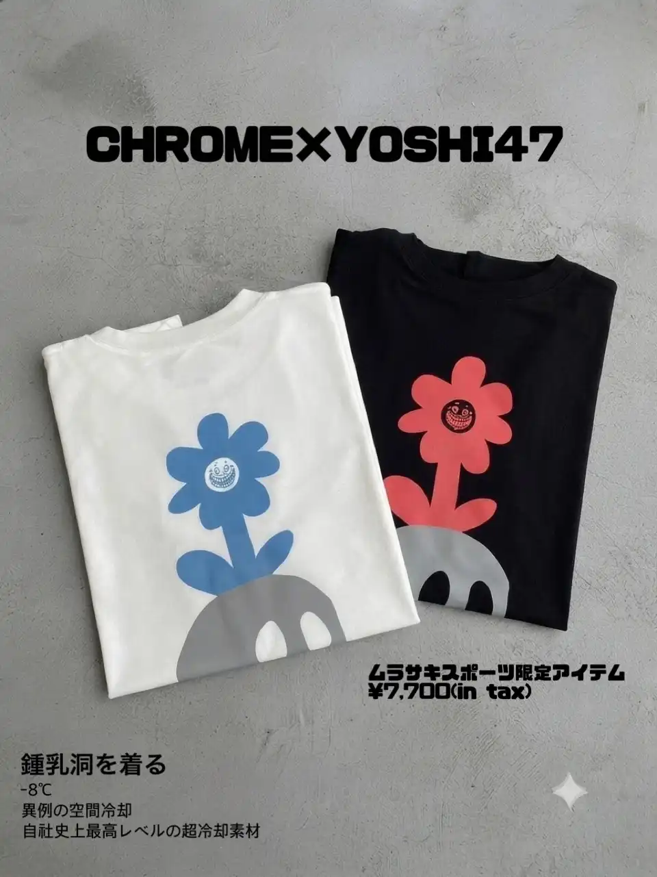 【限定コラボ】CHROME × YOSHI47