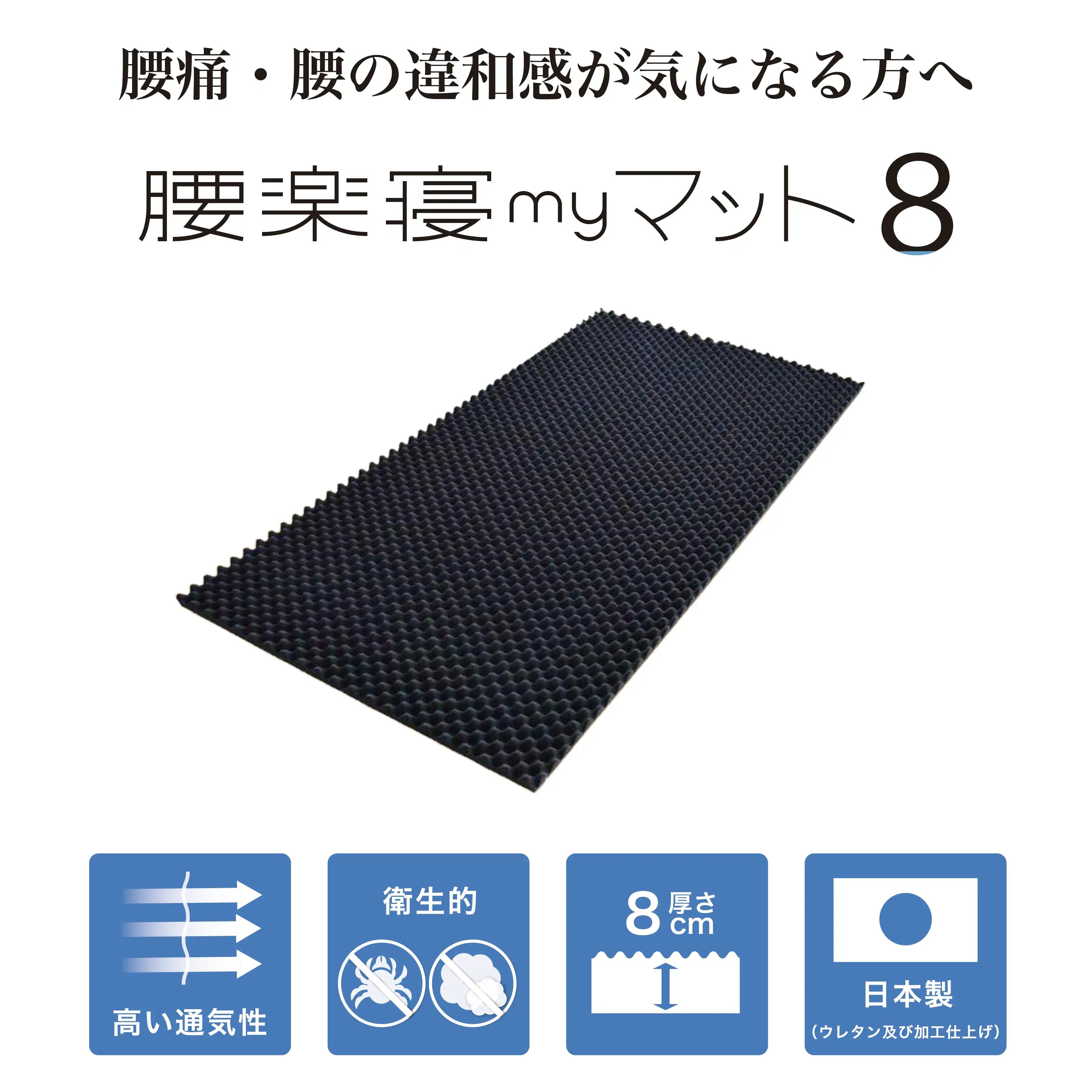 在庫限り！半額！
