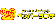 新瑞橋_テナント_ペッパーランチロゴ