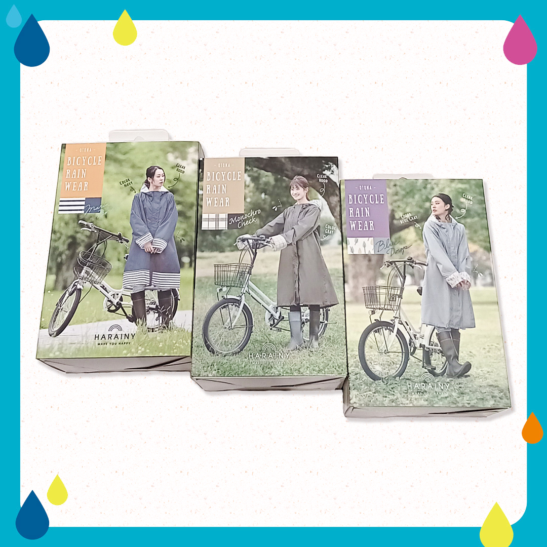 自転車レインウェア