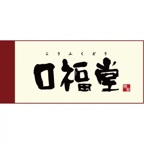 推しの子どら焼スペシャルパッケージBOX期間限定販売
