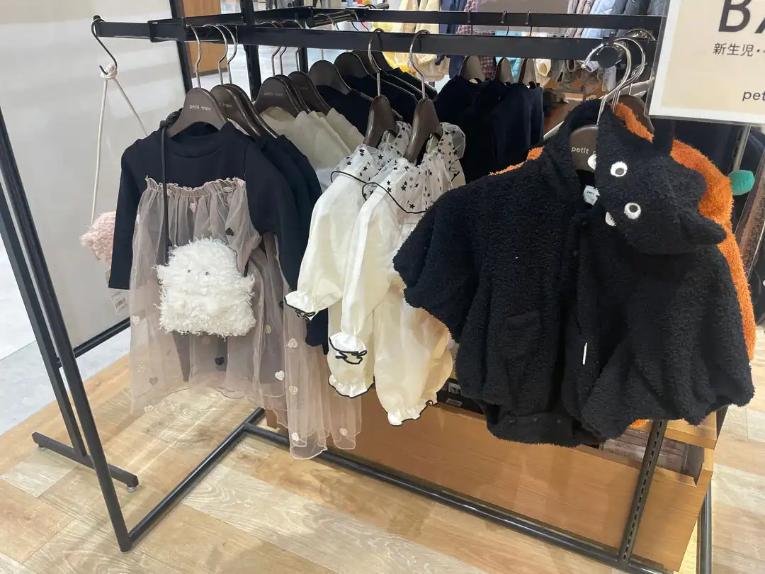 ハロウィンアイテム