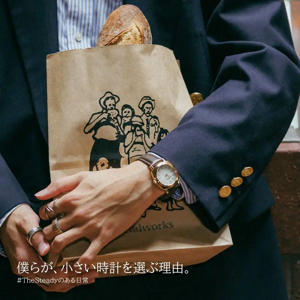 僕らが、小さい時計を選ぶ理由。｜SEIKO SELECTION The Steady