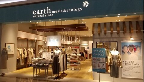 ショップ｜earth music&ecology natural store（アースミュージック