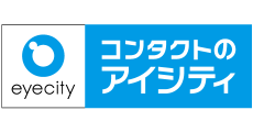 アイシティ