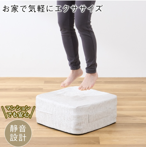 トランポリンクッション