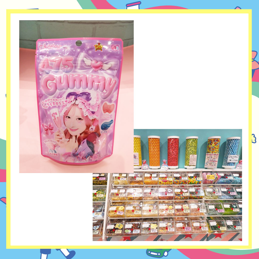 しなこのシャンメリージュース風味グミ/お菓子量り売り