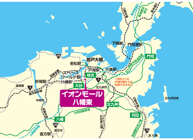 八幡東_アクセスガイド_広域地図