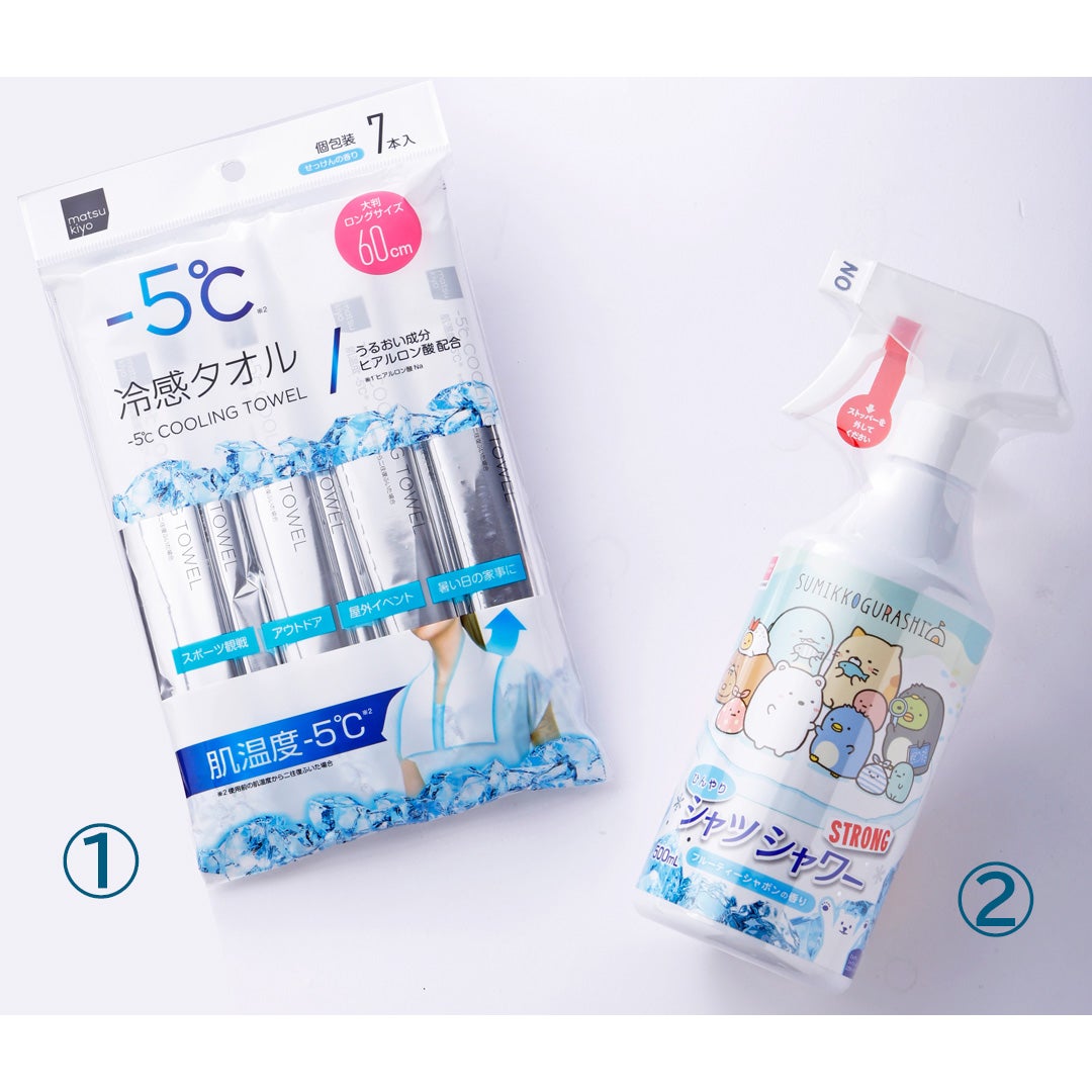 COOL特集 ココカラファイン