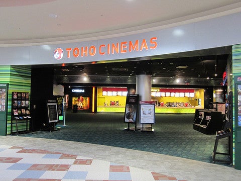 ショップ｜モーリーファンタジー水戸内原店｜イオンモール水戸内原