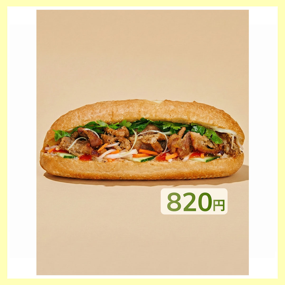 豚肉バインミー