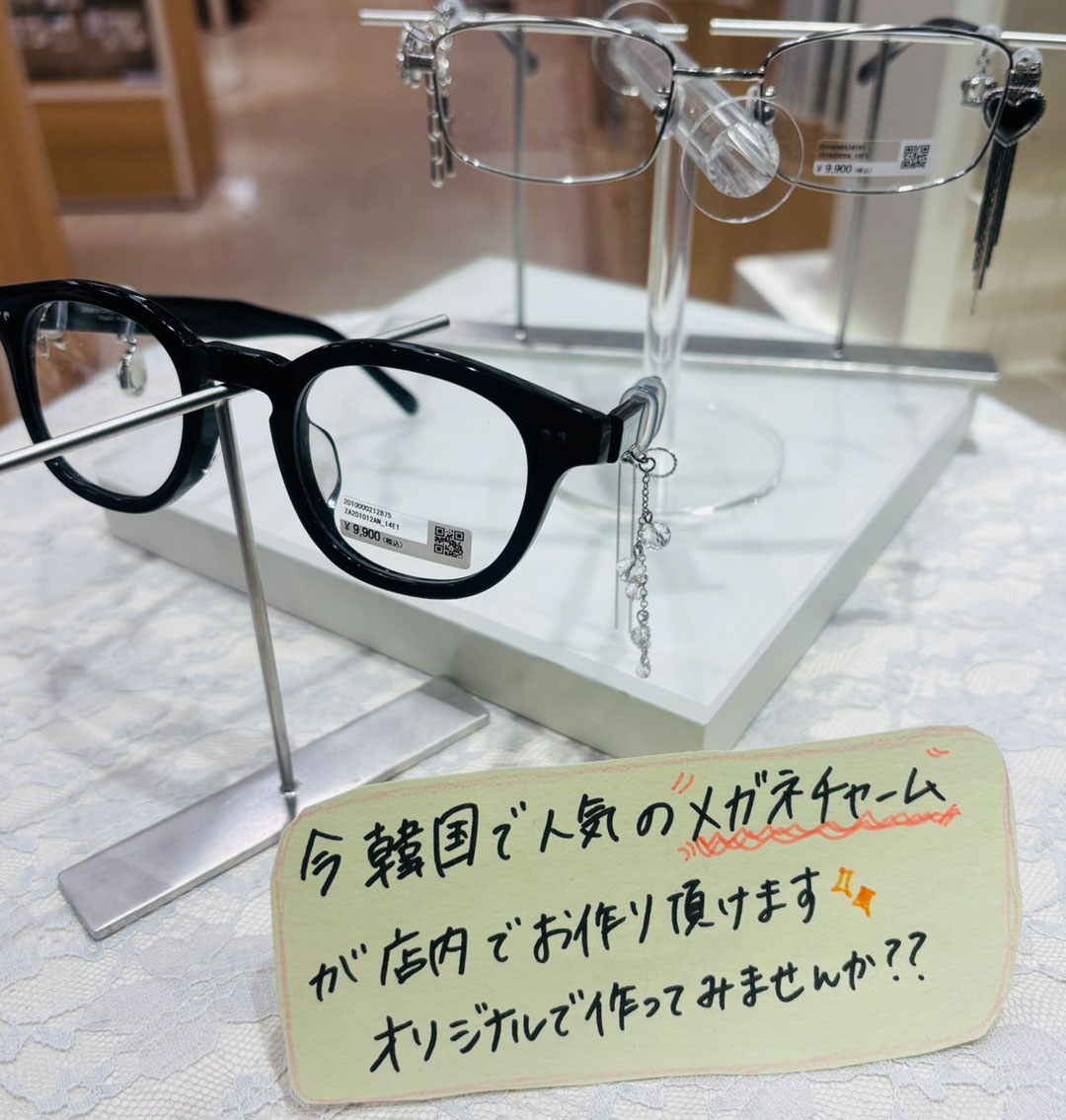 韓国で人気のメガネチャーム～zoffさんとのコラボでサンプル展開中です～