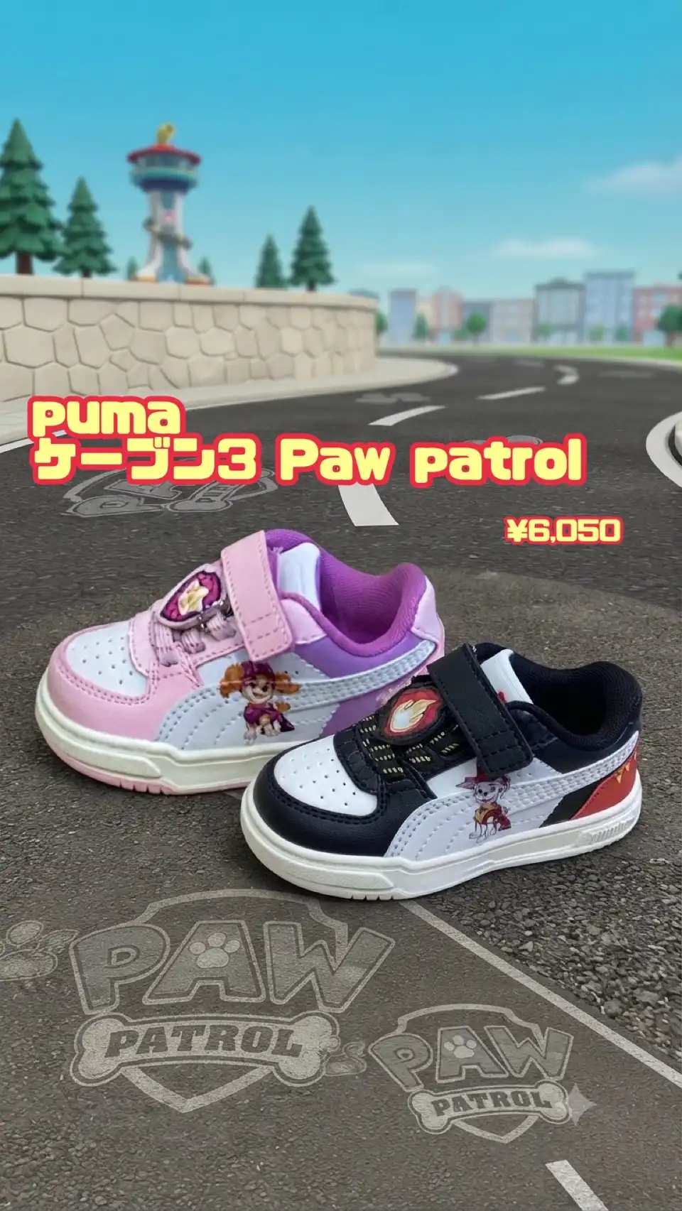 【PUMA×パウパト】大人気ケーブン3入荷！スカイ＆マーシャルモデル登場♪