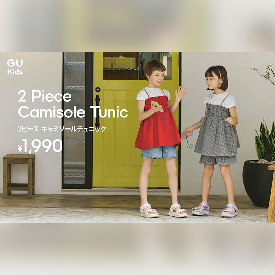【キッズ】おでかけにも大活躍!5月のおすすめアイテム
