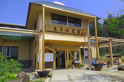 えるふ農国