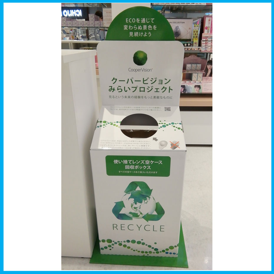 【イオンモールのSDGs】中央コンタクト