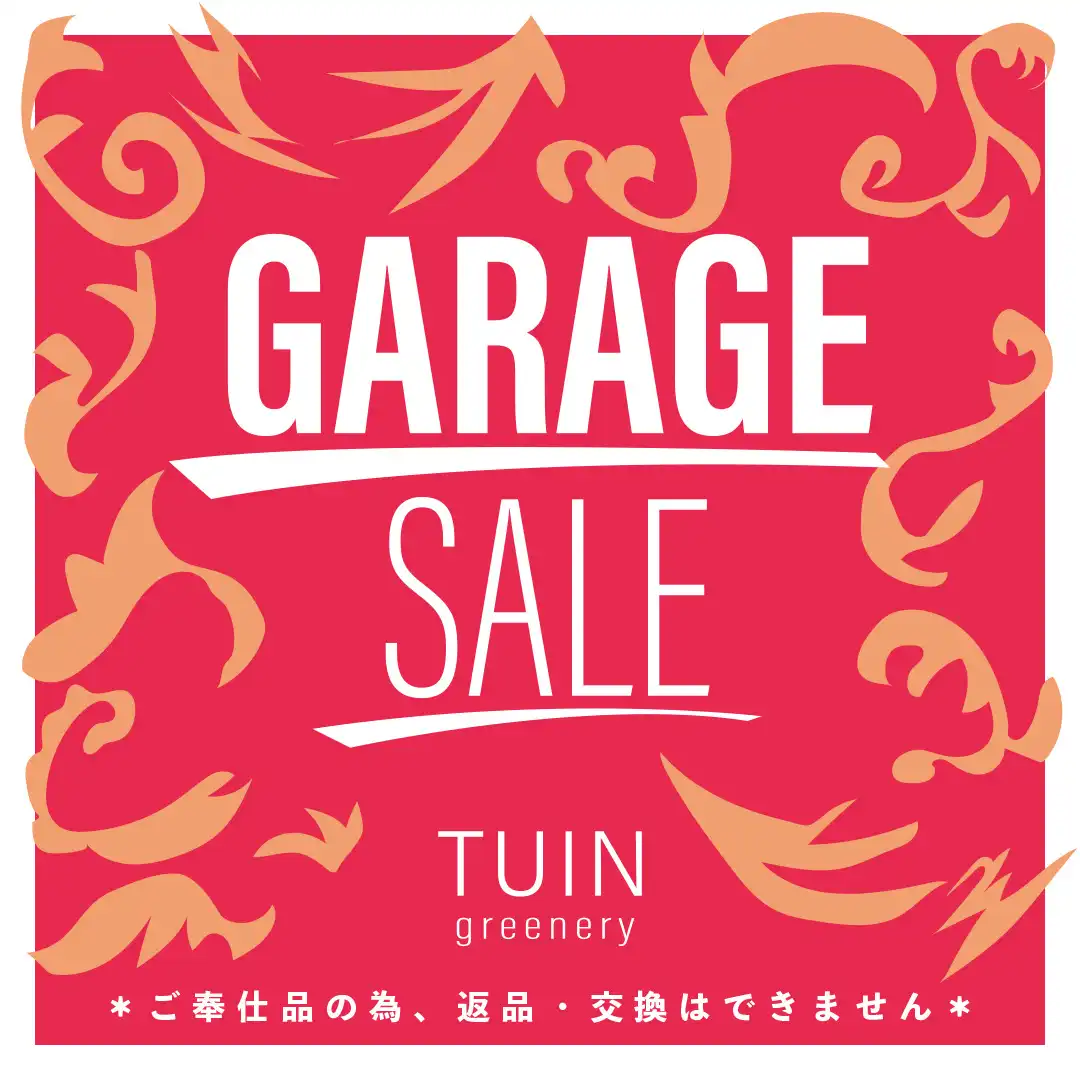 【TUIN greenery】GARAGE SALE