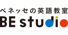 ベネッセの英語教室 ビースタジオ