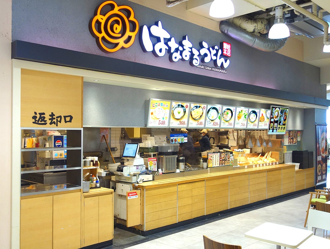 ショップ｜はなまるうどん｜イオンモール大和