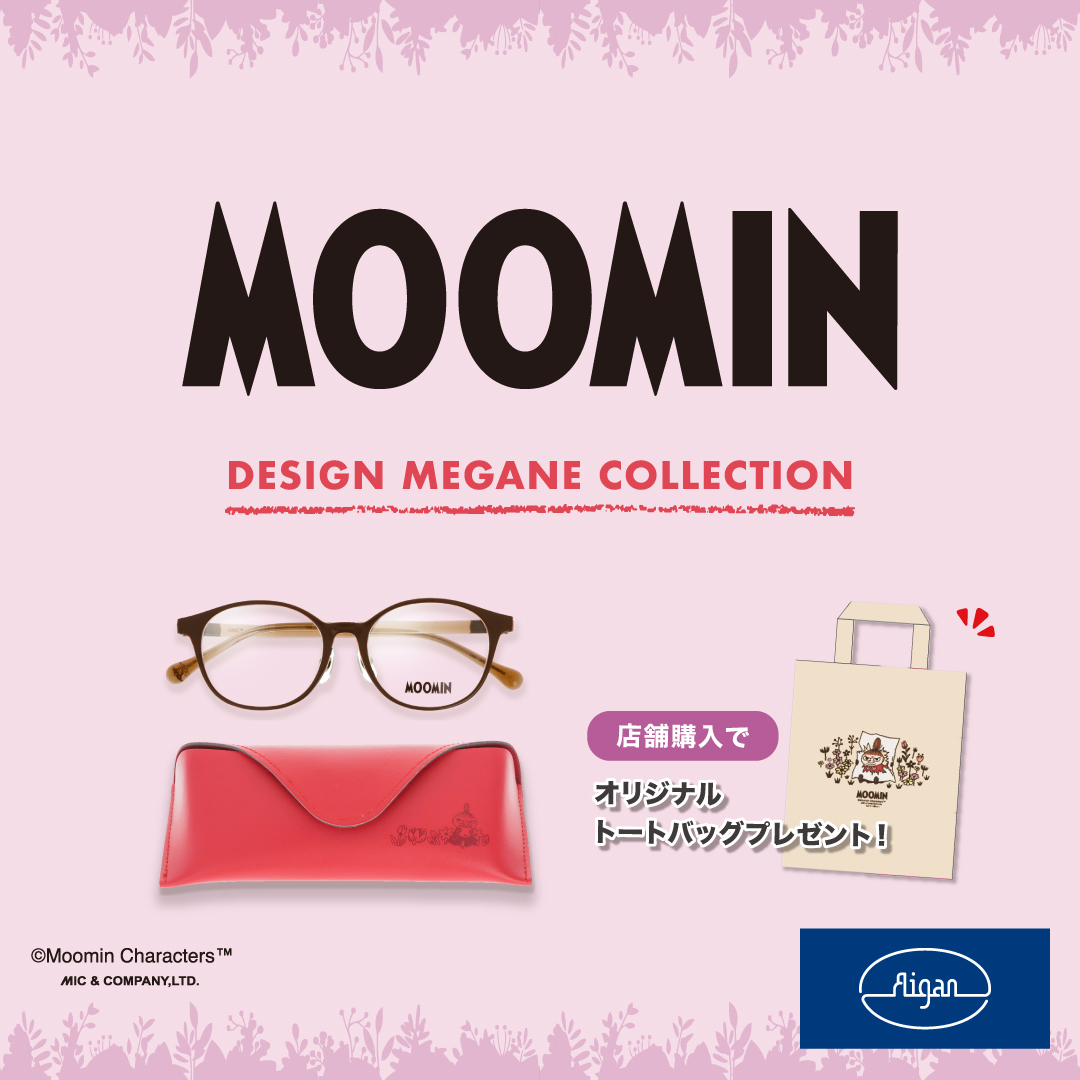 ムーミンメガネ　新登場(^▽^)/ 