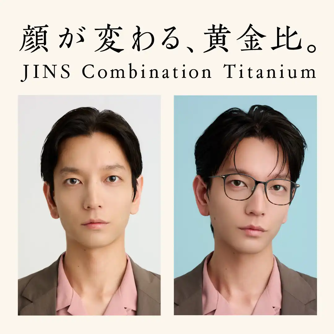 新作発売!JINSの人気アイウエア「Combination Titanium」に新型追加