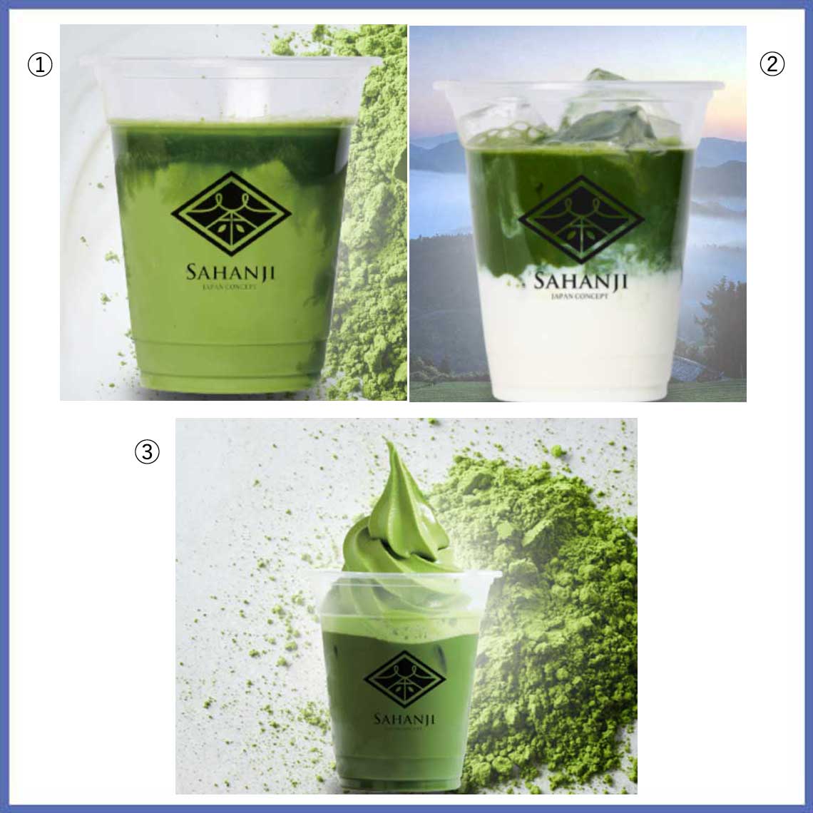 ①天空の抹茶65 ②抹茶シェイク ③抹茶フロート
