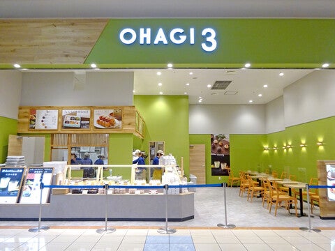ショップ｜OHAGI3 イオンモール水戸内原（オハギサン ）｜イオンモール