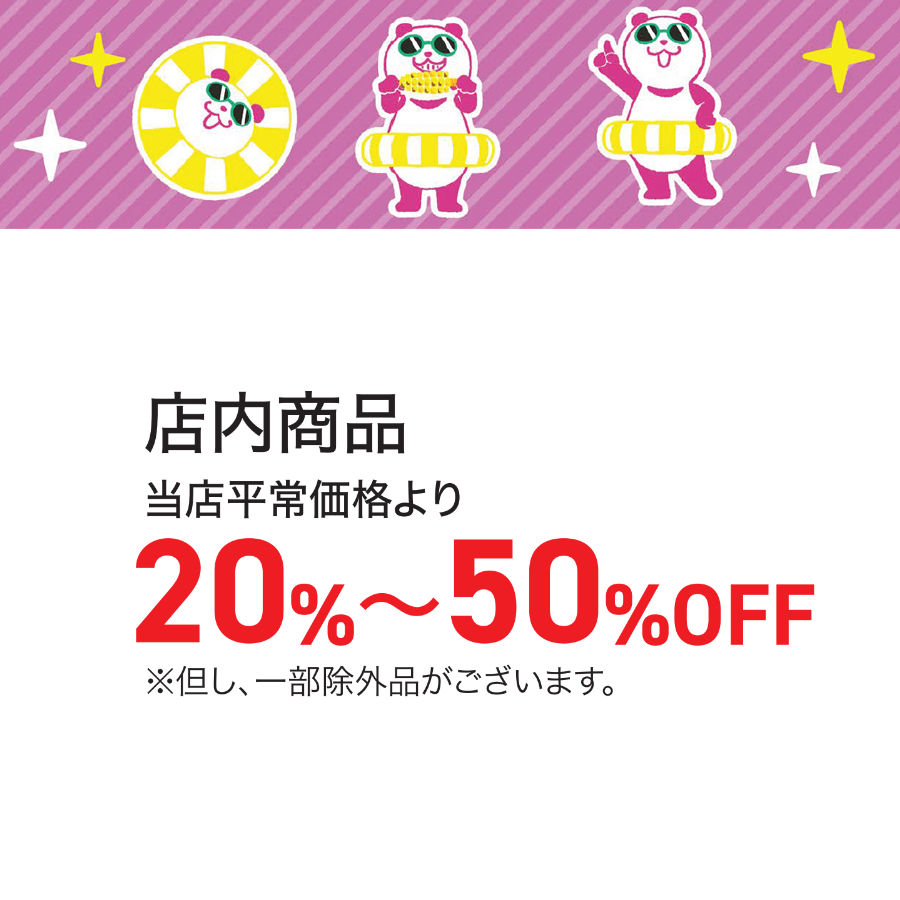 アプレ